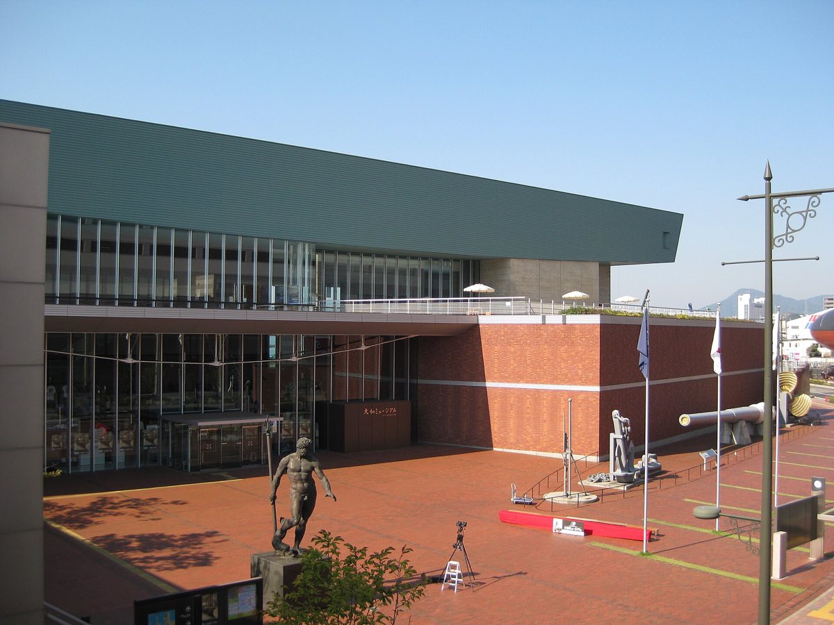 The Yamato Museum at Kure
