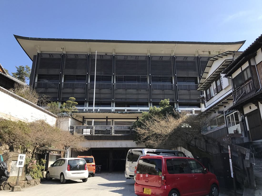 The former Miyajima town office building on the island